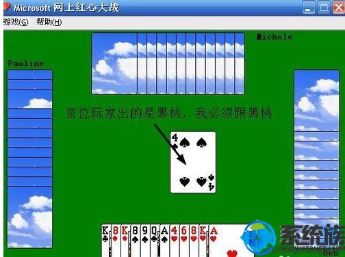 win7ϵͳôĴսϷ