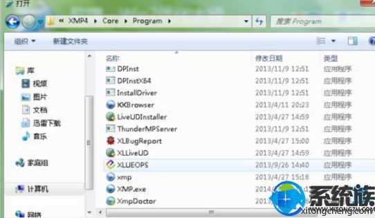 win7ʹŻʦѸ׿