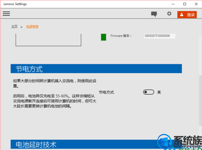 װwin10ʼǱ޷ʾ"ѽͨ,δ"Ľ
