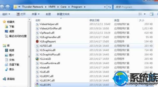 win7ʹŻʦѸ׿