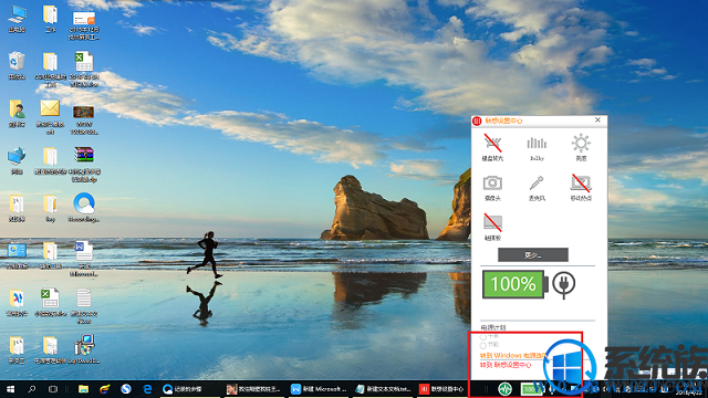 win10ϵͳʼǱԳʱʾδĽ
