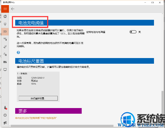 win10ϵͳʼǱԳʱʾδĽ
