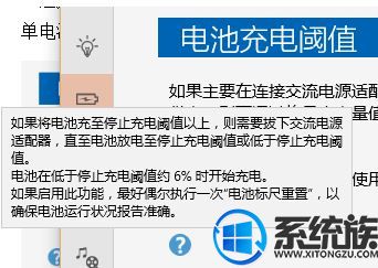 win10ϵͳʼǱԳʱʾδĽ