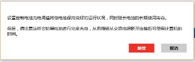 win10ϵͳʼǱԳʱʾδĽ