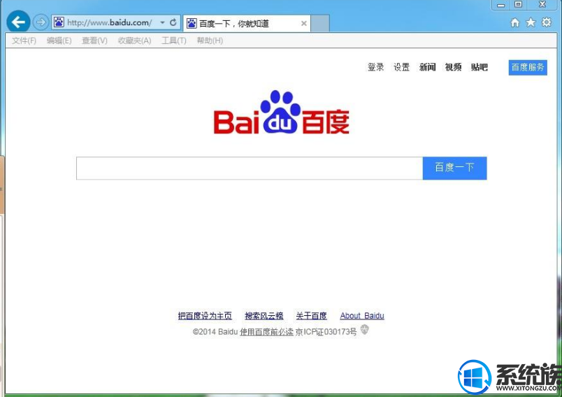 win10ϵͳie11л汾Լ