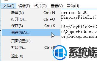 Win10Ҽ˵ʾļķ