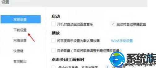 ޸Win7ϵͳٶֻļ·ϸ