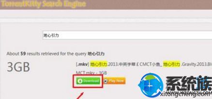 ô/զ/ãwin8ϵͳ÷صӰļɷ