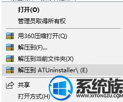 win7ϵͳʼǱжƶʾrun time errorĽ취