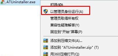 win7ϵͳʼǱжƶʾrun time errorĽ취