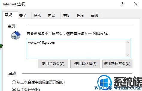 Win10 ie޸ҳЧĽ