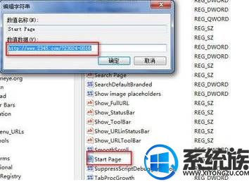 Win10 ie޸ҳЧĽ