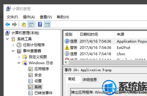 win10ô鿴ϵͳռ|win10鿴ϵͳռǵĸַ