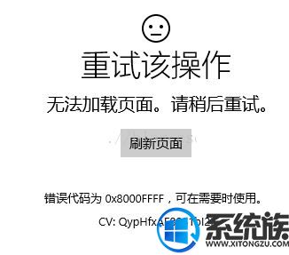 win10Ӧ̵ʾԸò޷ҳĽ