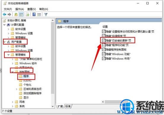 鿴win10ѰװʾԱѾõĽ