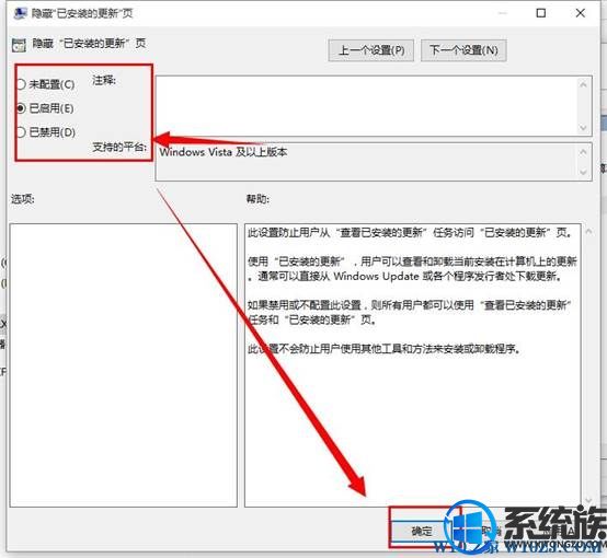 鿴win10ѰװʾԱѾõĽ