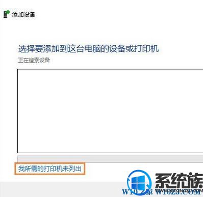 Թ˾win10ϵͳӡĵʱʾӡɾˡô죿