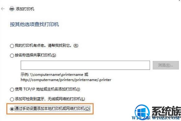 Թ˾win10ϵͳӡĵʱʾӡɾˡô죿