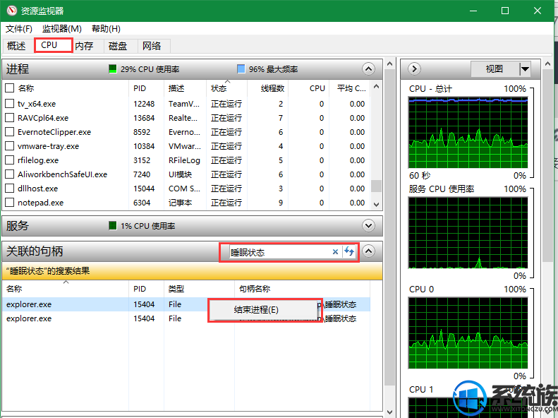 win10ɾļʾļлļһд޷ɾĽ