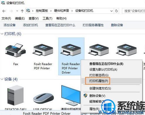 Թ˾win10ϵͳӡĵʱʾӡɾˡô죿