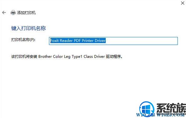 Թ˾win10ϵͳӡĵʱʾӡɾˡô죿