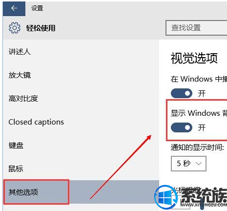 win10汳ʾô|win10汳ʾĽ취