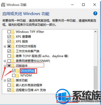win10Ϸװν|win10Ϸװ˵Ľ̳