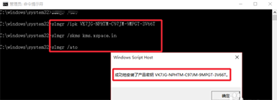 win10רҵKMSֻ180ôü