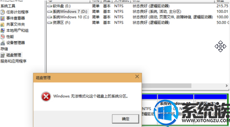 win10ϵͳD̸ʽʧô|win10ϵͳD޷ʽĽ