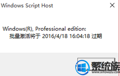 win10רҵKMSֻ180ôü