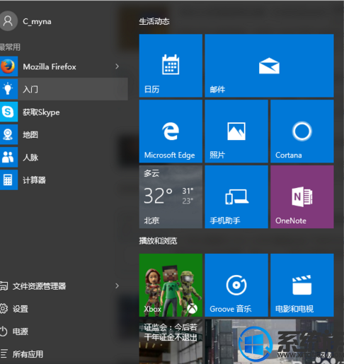 win10 ʹü¼ôɾ|win10 ʹü¼ɾ˵Ľ