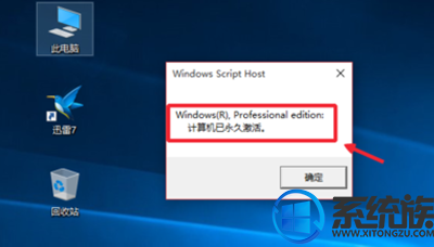 win10רҵKMSֻ180ôü