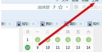 θWin7ϵͳѹģʽ