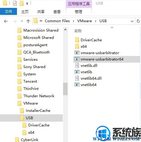 win10vmware޷ʹUSB豸Ľ
