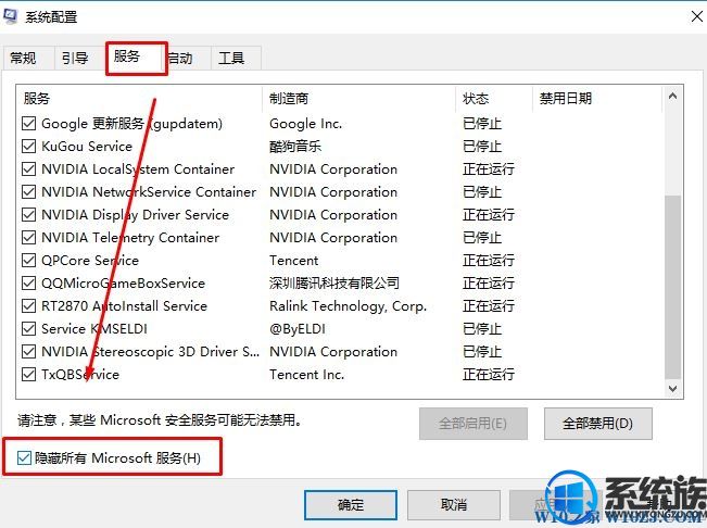 win10ϵͳдexcel2010ļǻɫհô?