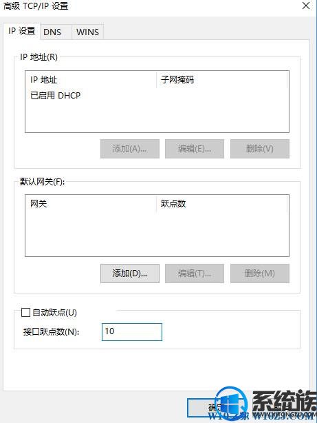 Win10ϵͳӿԾÿ٣