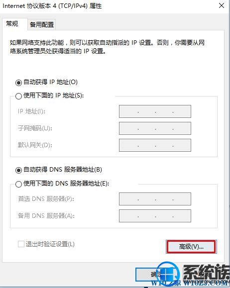 Win10ϵͳӿԾÿ٣