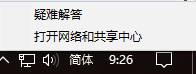 Win10ϵͳӿԾÿ٣