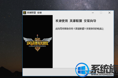 win10װlolʧô