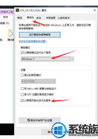 win10װlolʧô