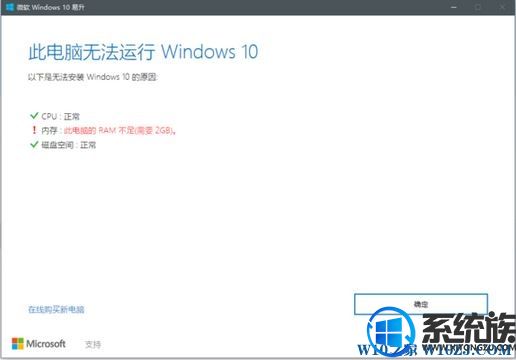 ʹwin10ʾ˵ԵRAMô죿