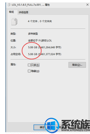 win10װlolʧô