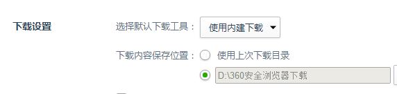 Win10ϵͳ_360Ѹ޷Ӧô?