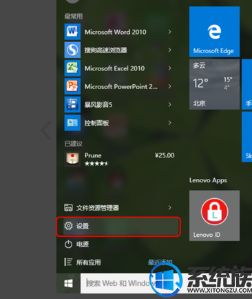 win10ôô|win10ôô