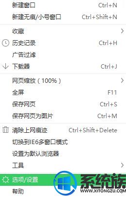 Win10ϵͳ_360Ѹ޷Ӧô?