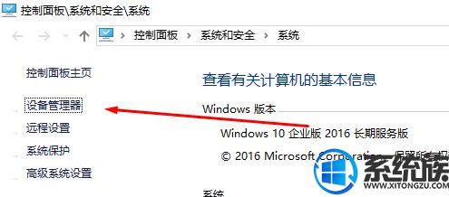 Win10ϵͳ겻Ҫô豸?