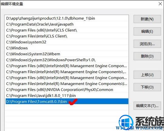 Win10ϵͳθtomcat û