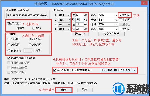 w7 32λghostϵͳװw10 64λ̳