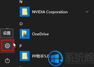 Win10Զδʹõĺͻվڵļ