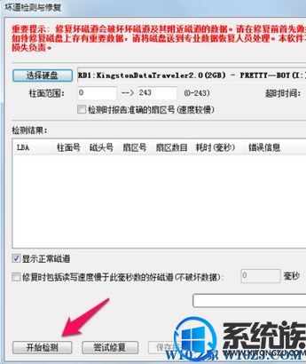 Win10ϵͳôȡ̼⣿